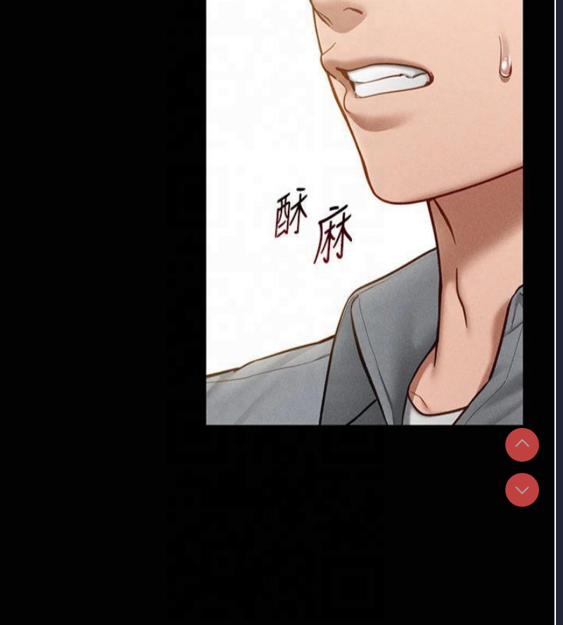 私密视角