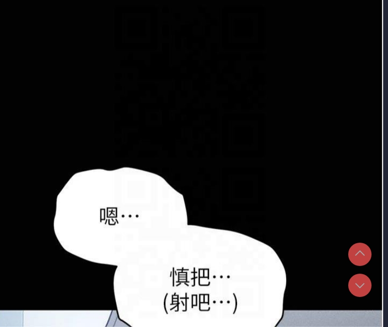 私密视角