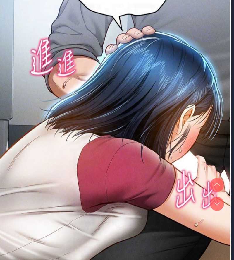私密视角
