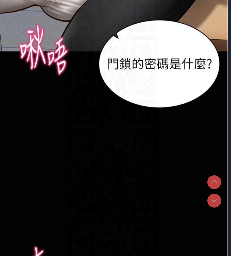 私密视角