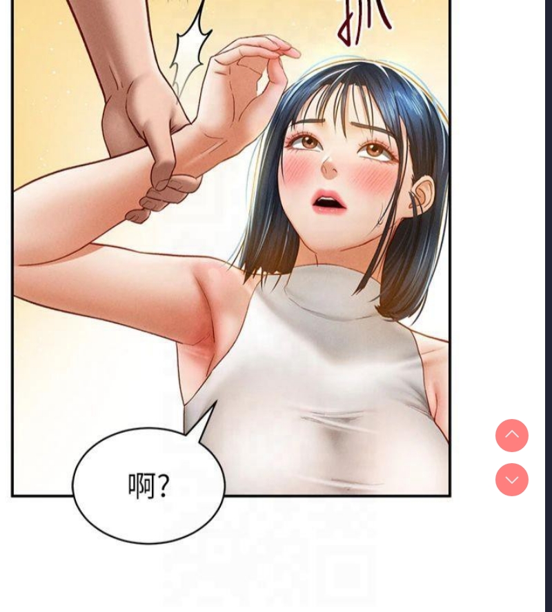 私密视角