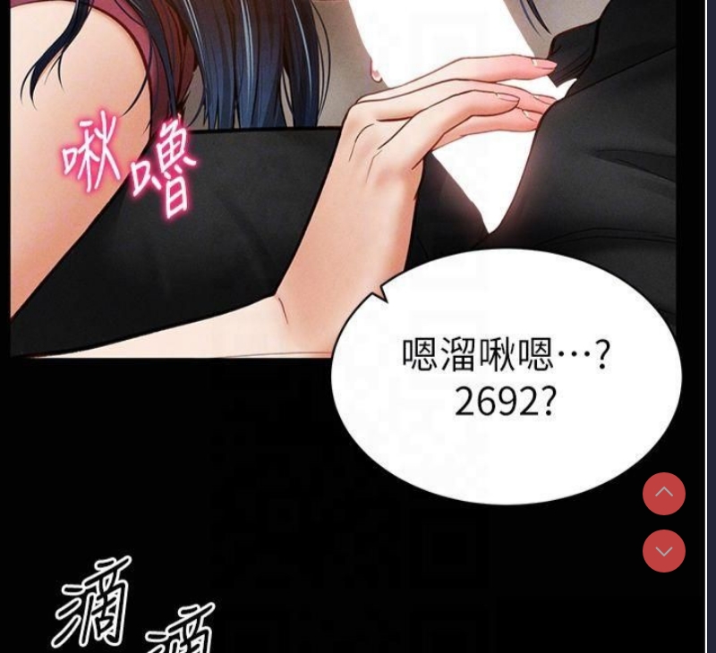 私密视角