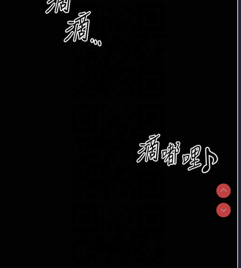 私密视角