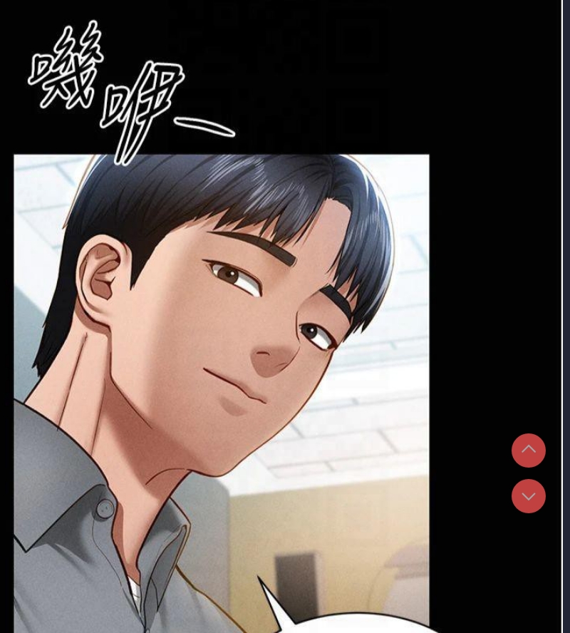 私密视角