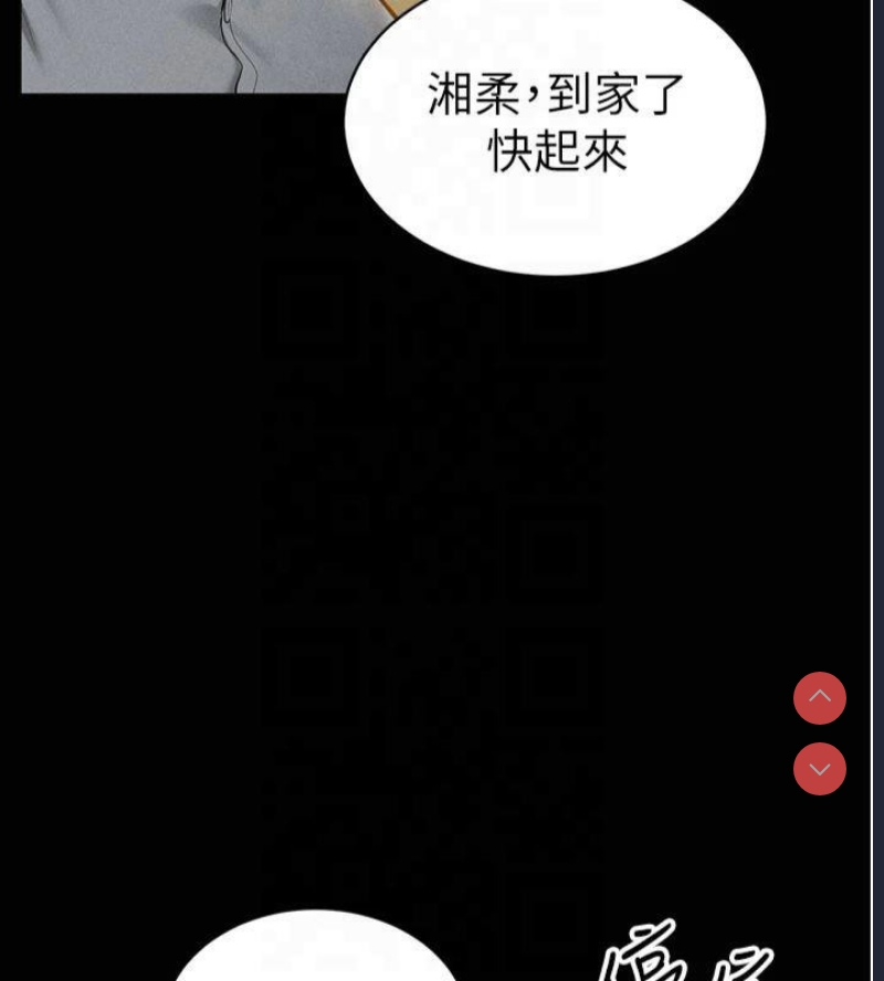 私密视角