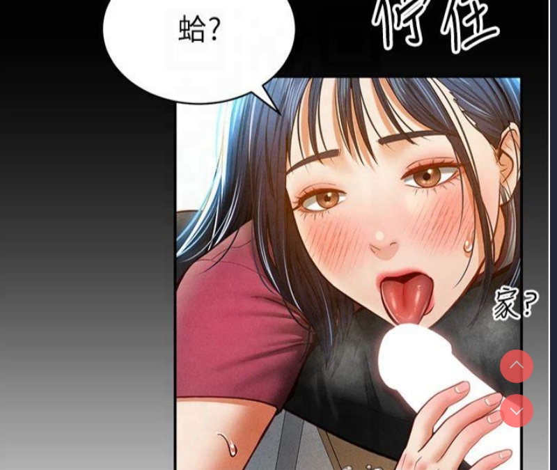 私密视角