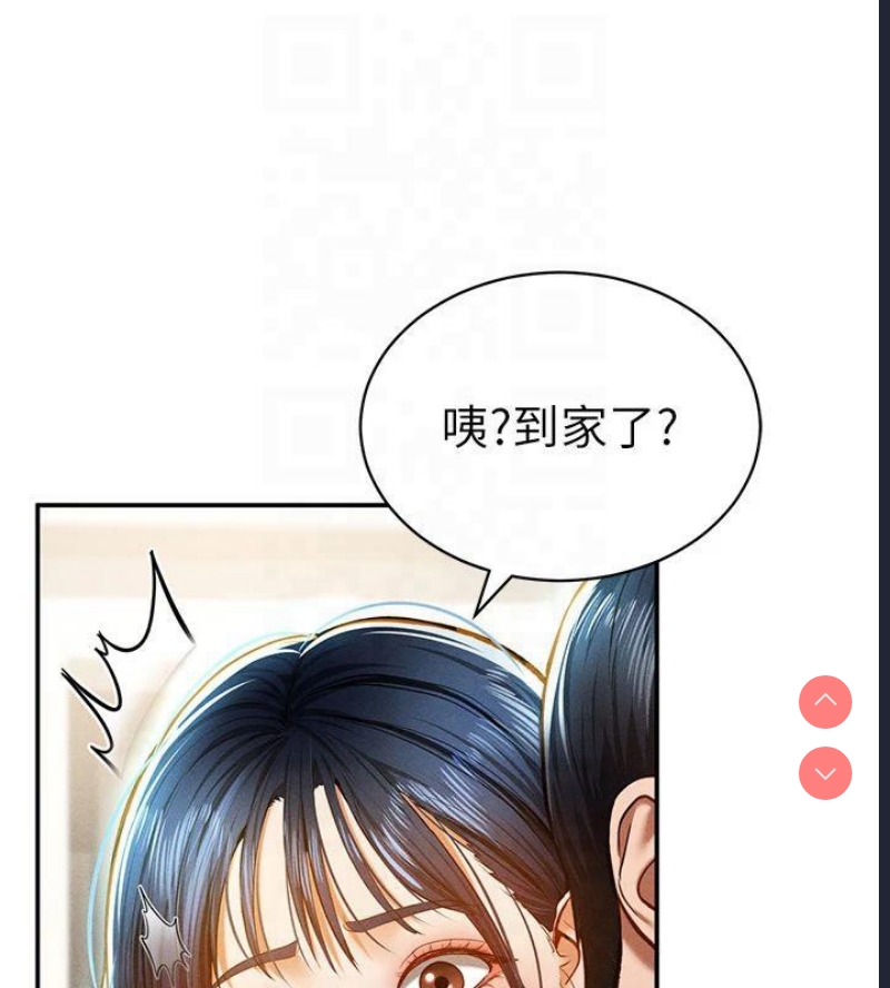 私密视角