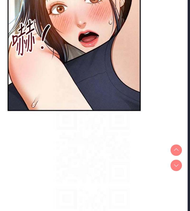 私密视角