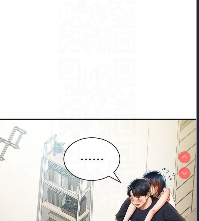 私密视角