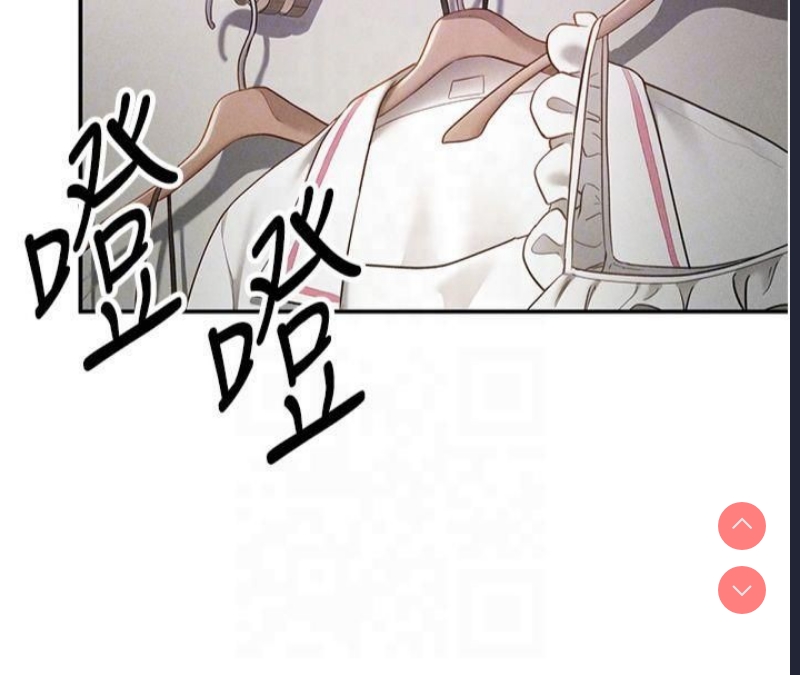 私密视角
