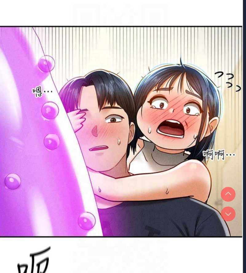 私密视角