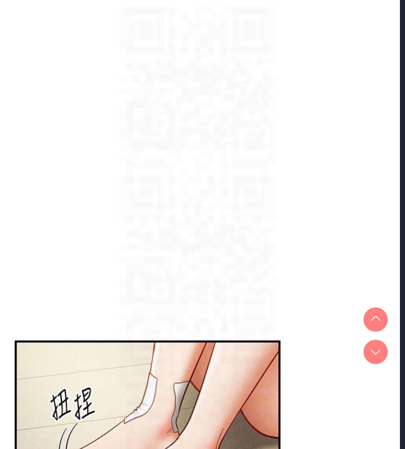 私密视角