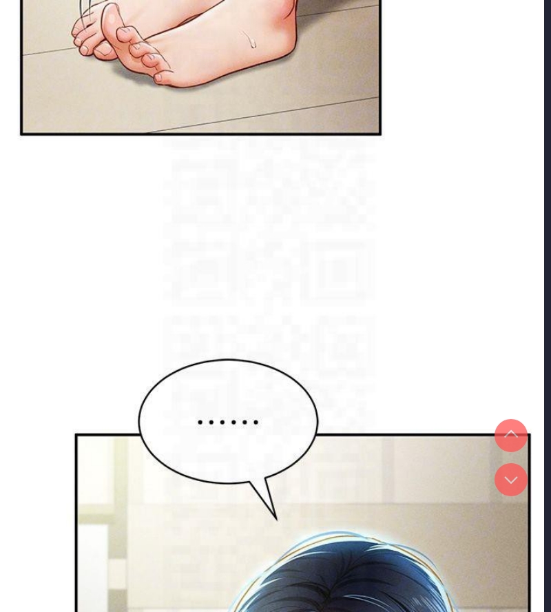 私密视角