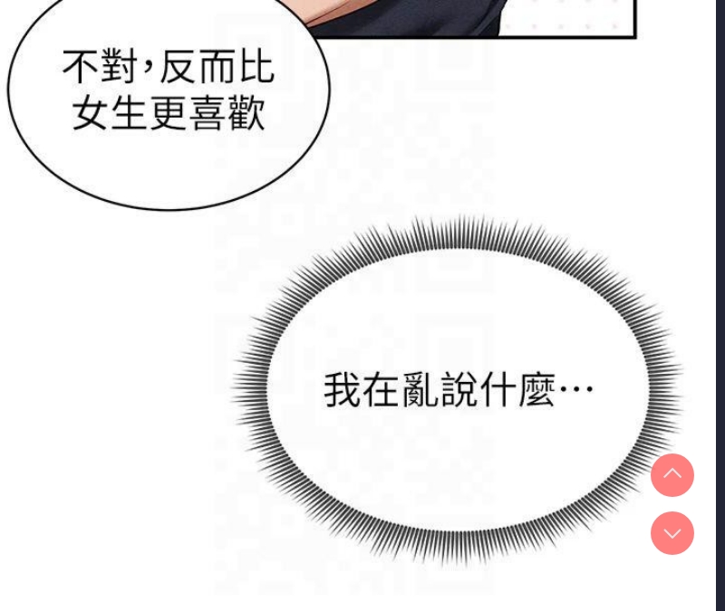 私密视角