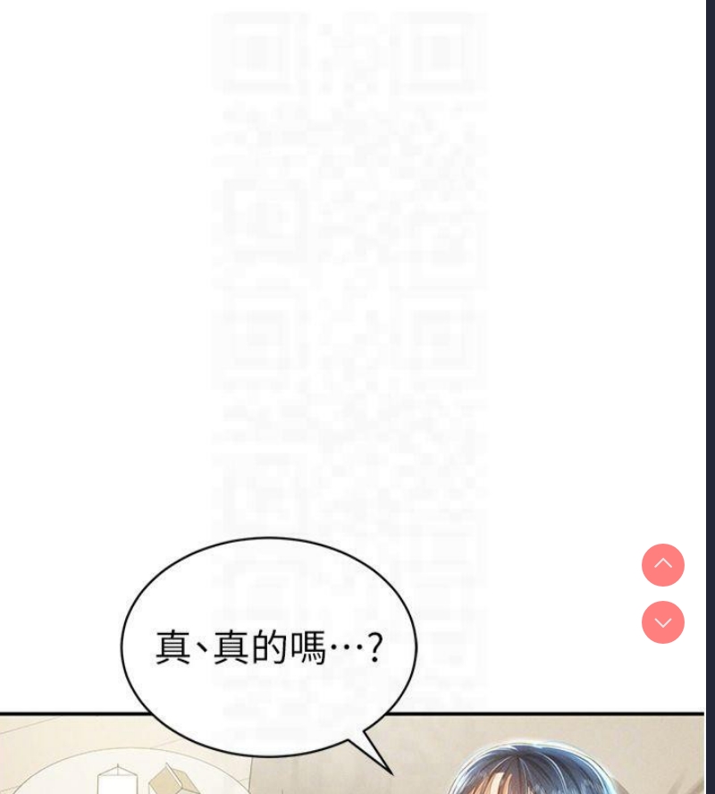 私密视角