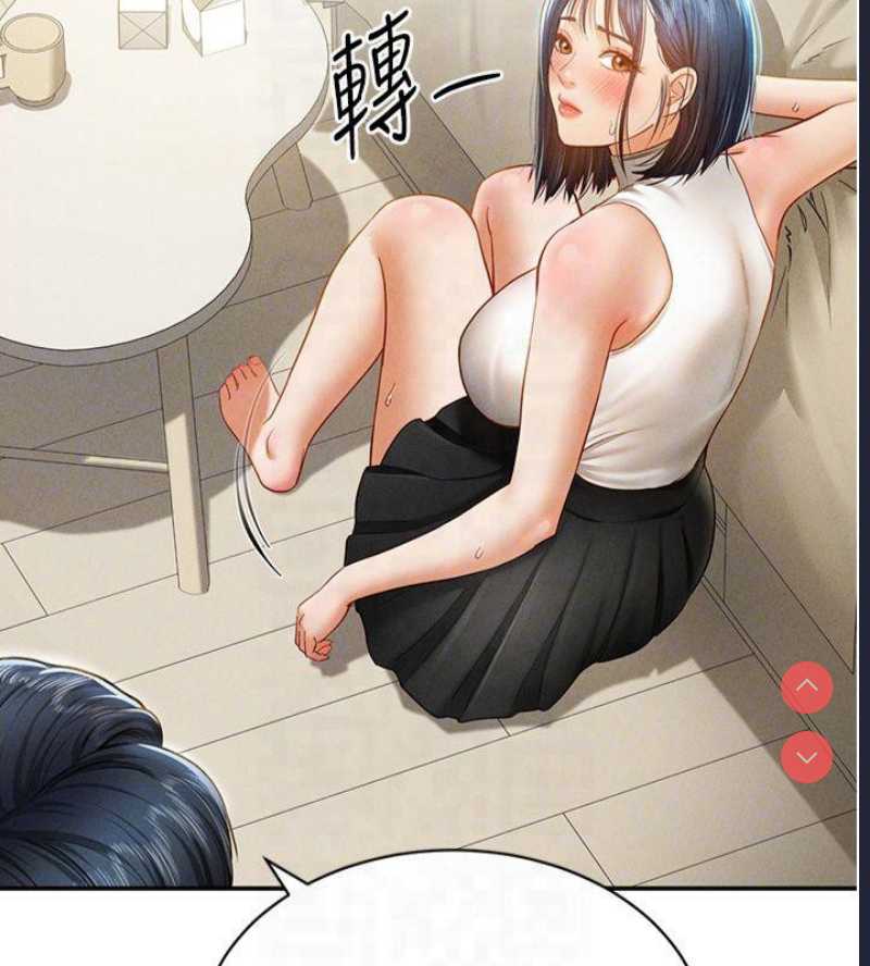 私密视角