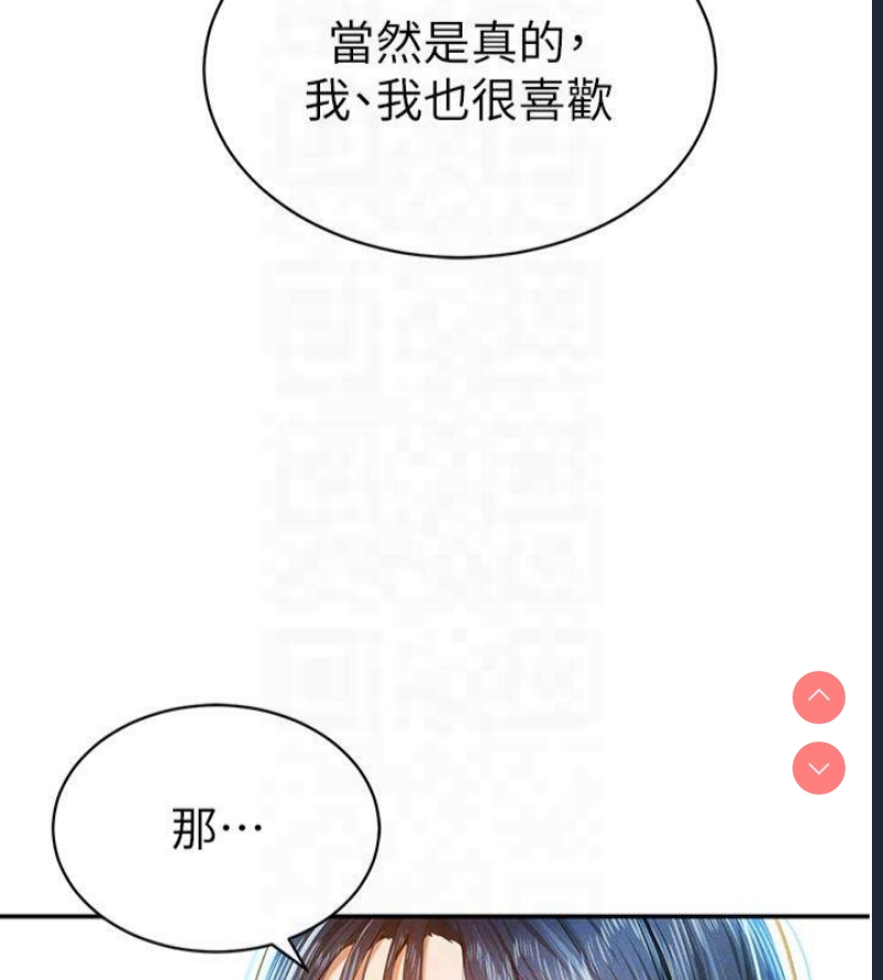 私密视角