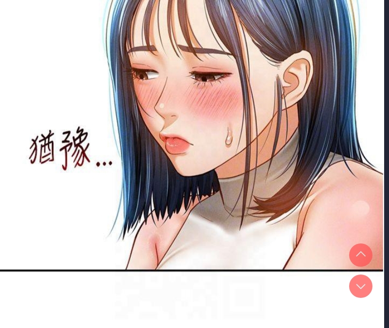 私密视角