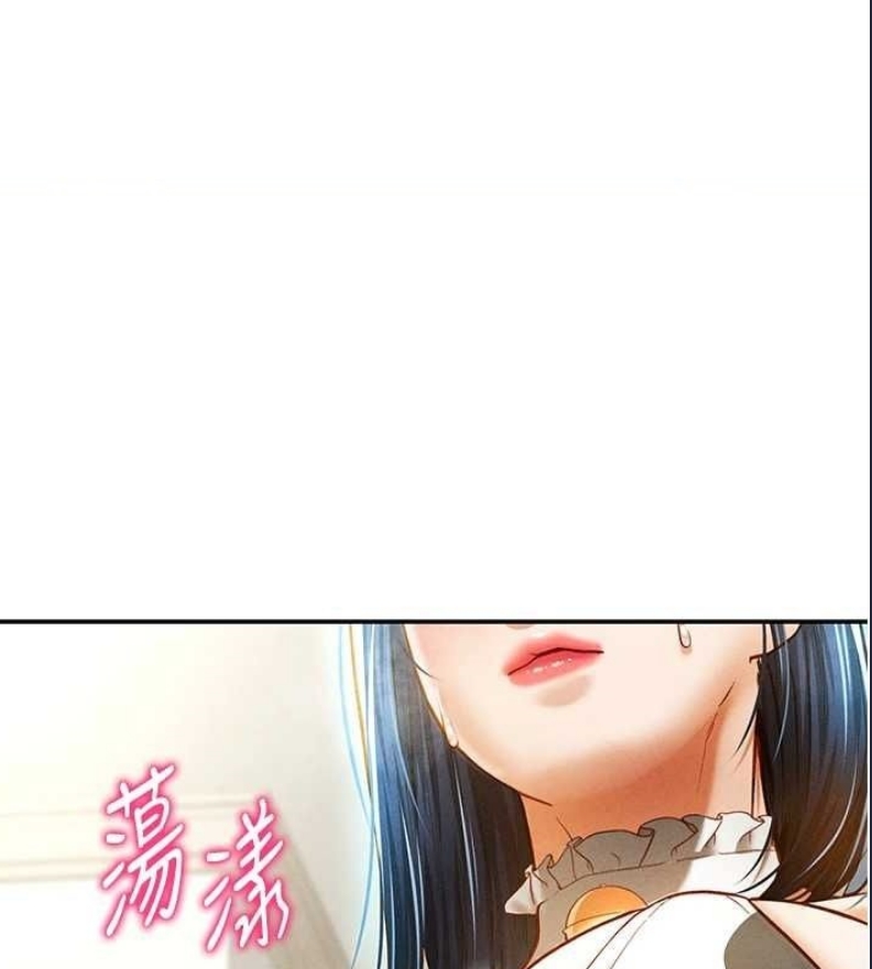 私密视角