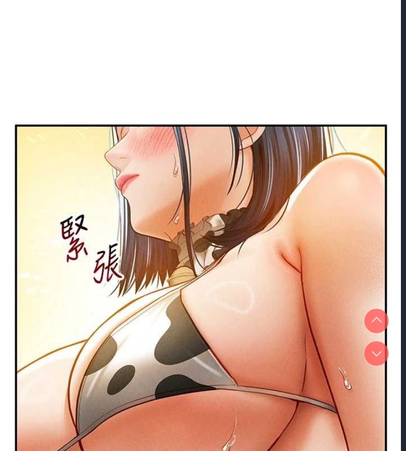 私密视角