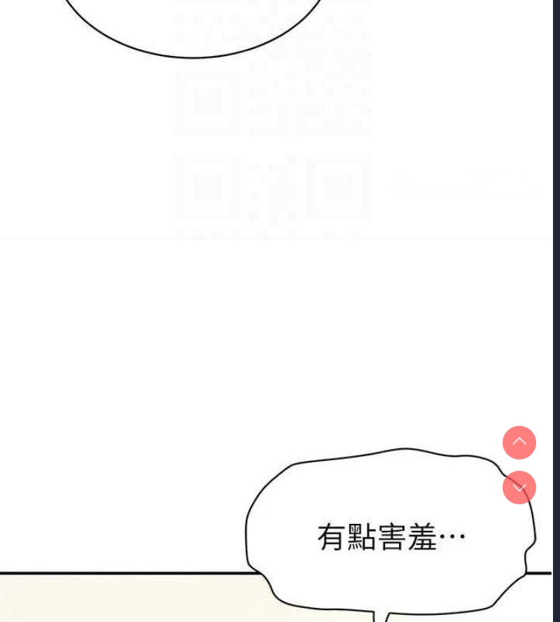 私密视角