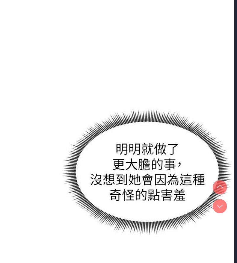 私密视角