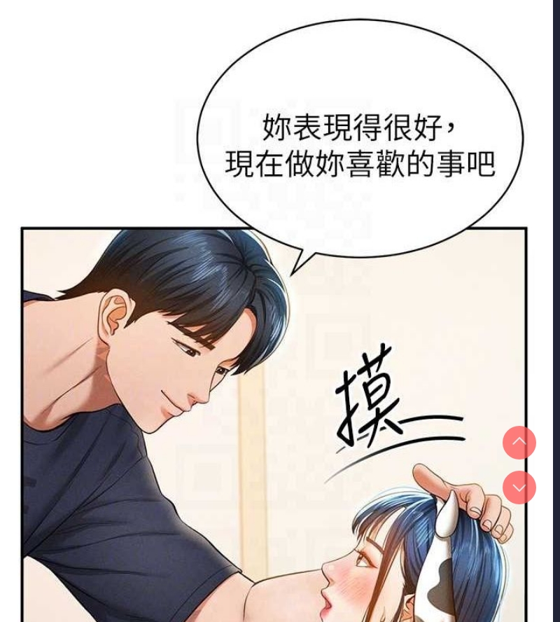 私密视角