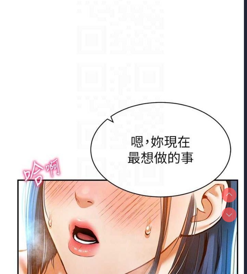 私密视角