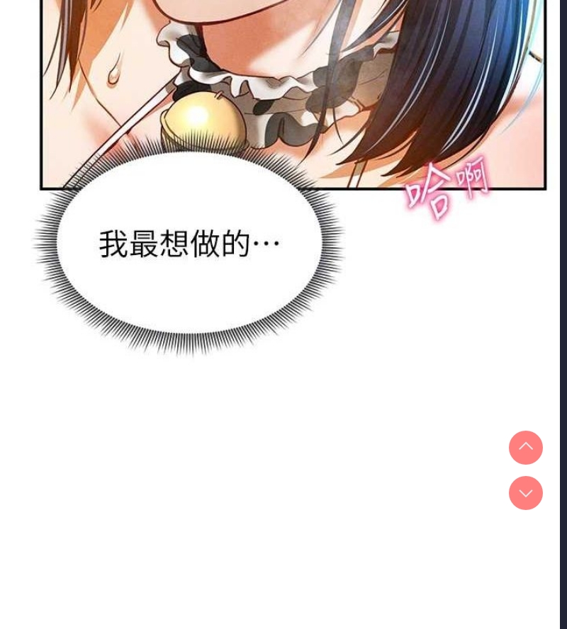 私密视角