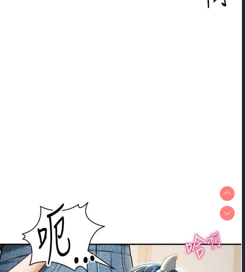 私密视角
