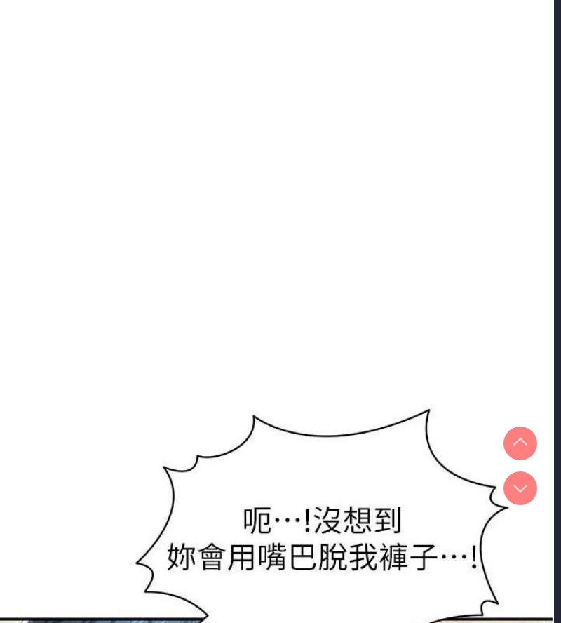 私密视角