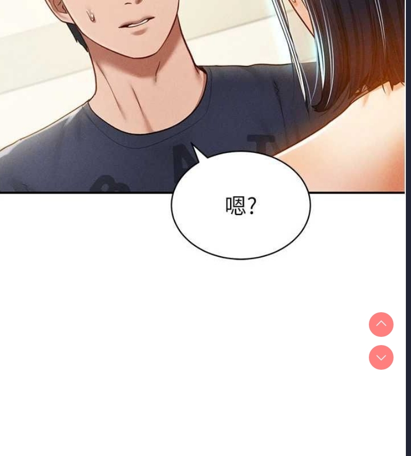 私密视角