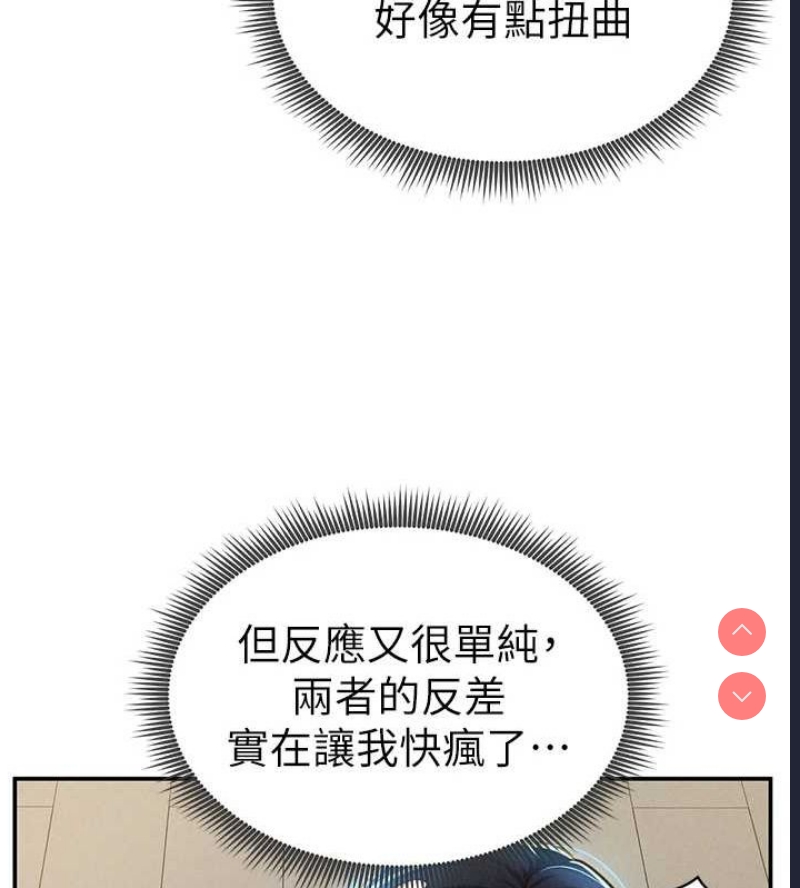 私密视角