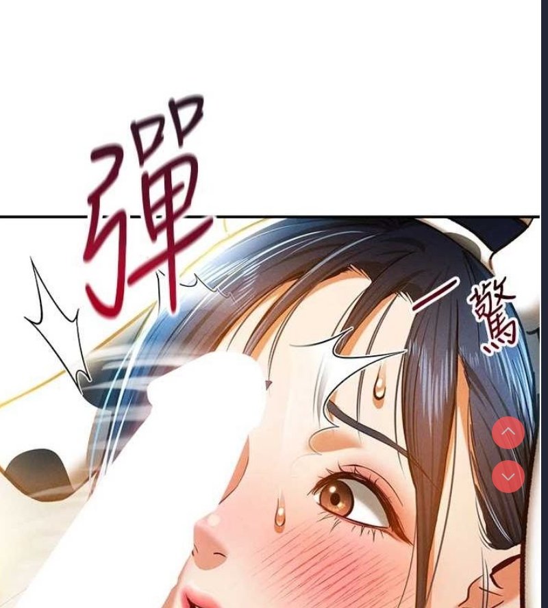 私密视角