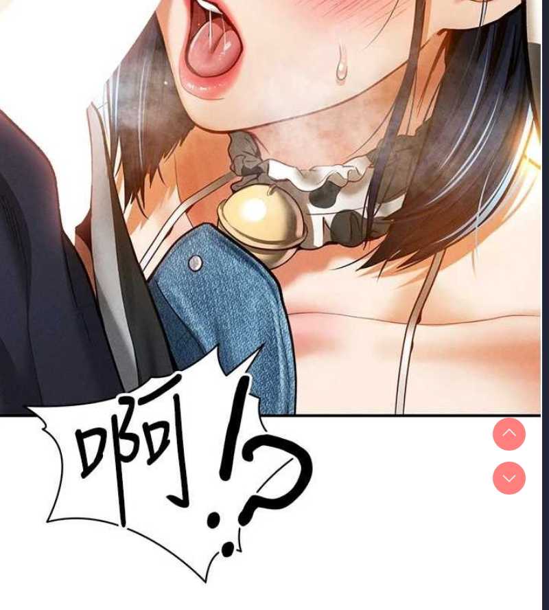 私密视角