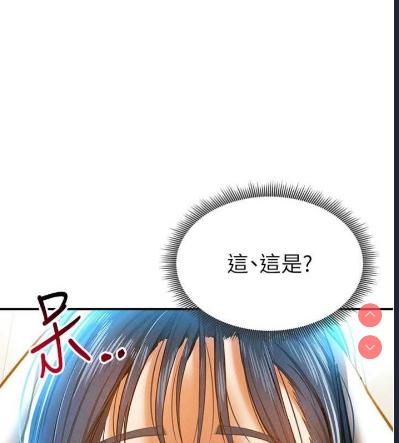 私密视角