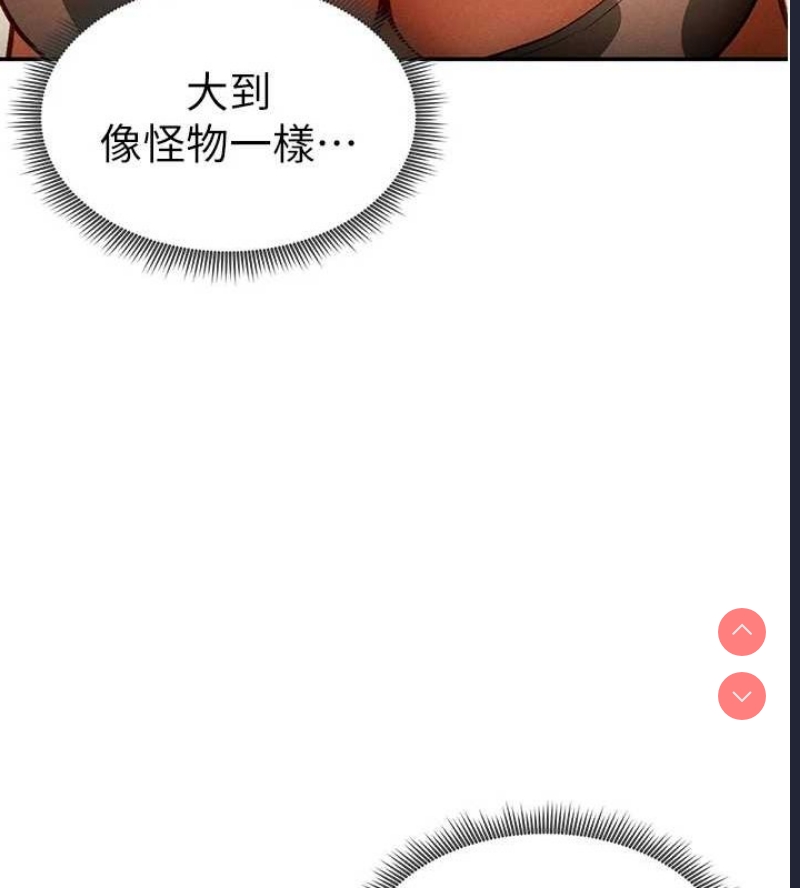 私密视角