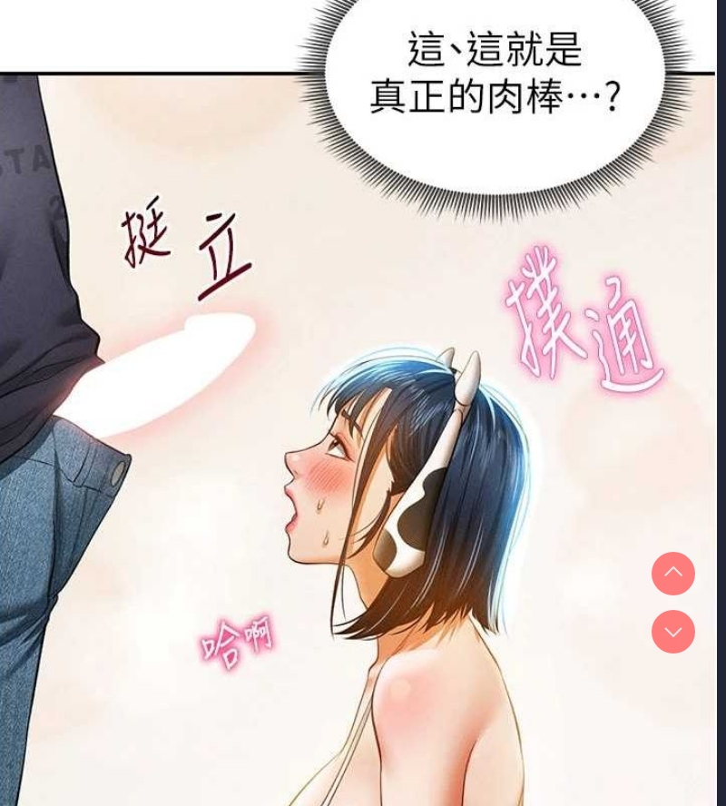私密视角