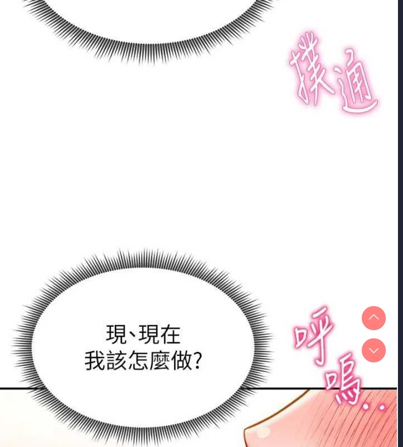 私密视角