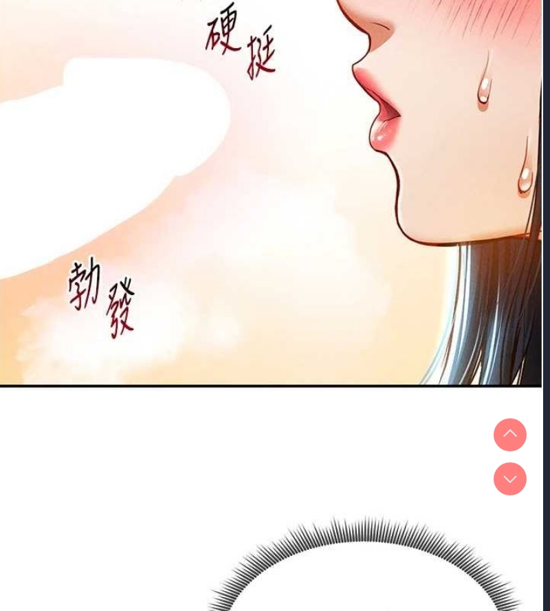 私密视角