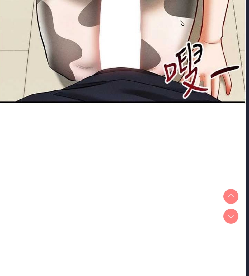 私密视角
