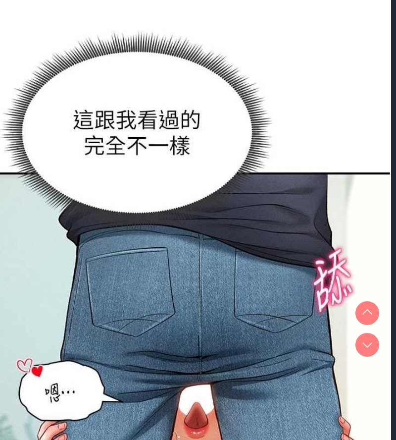 私密视角