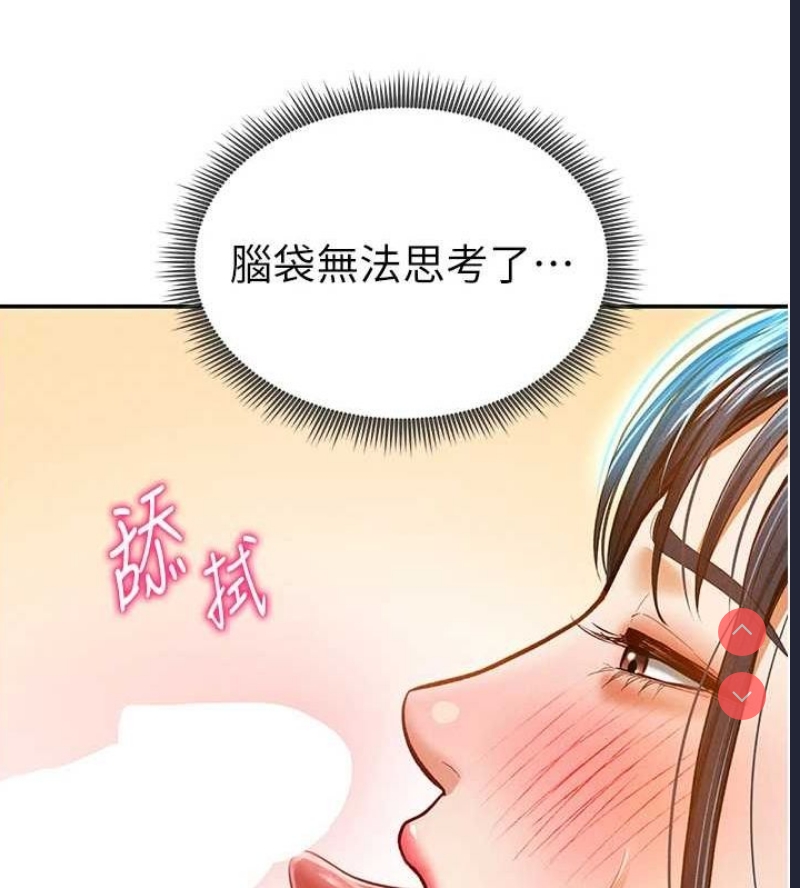 私密视角
