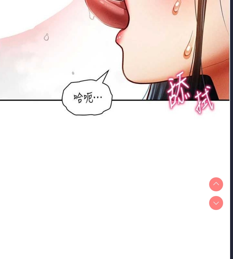 私密视角