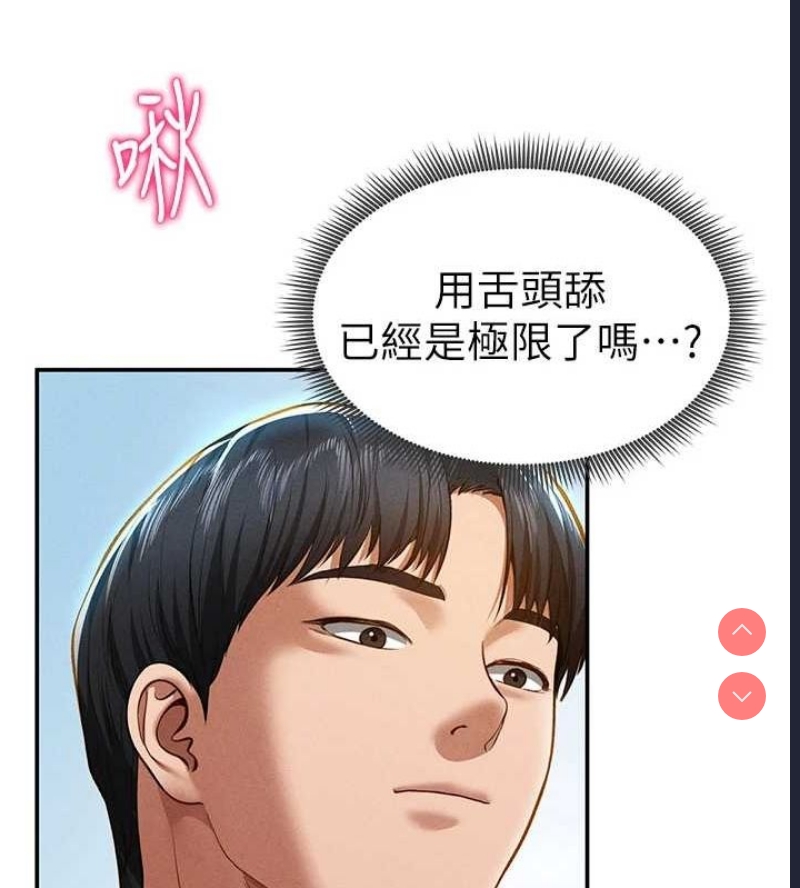 私密视角