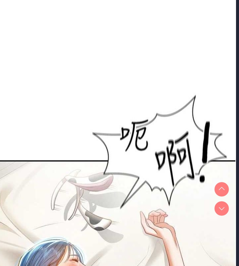 私密视角