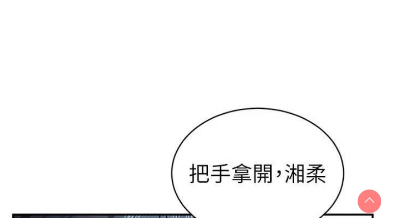 私密视角