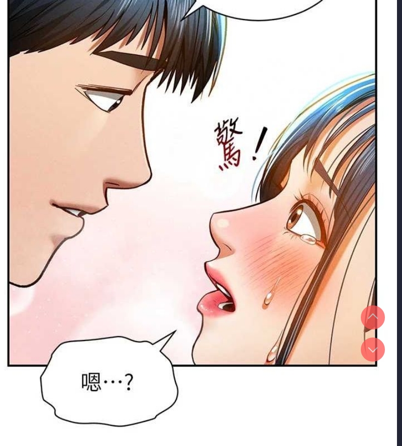 私密视角