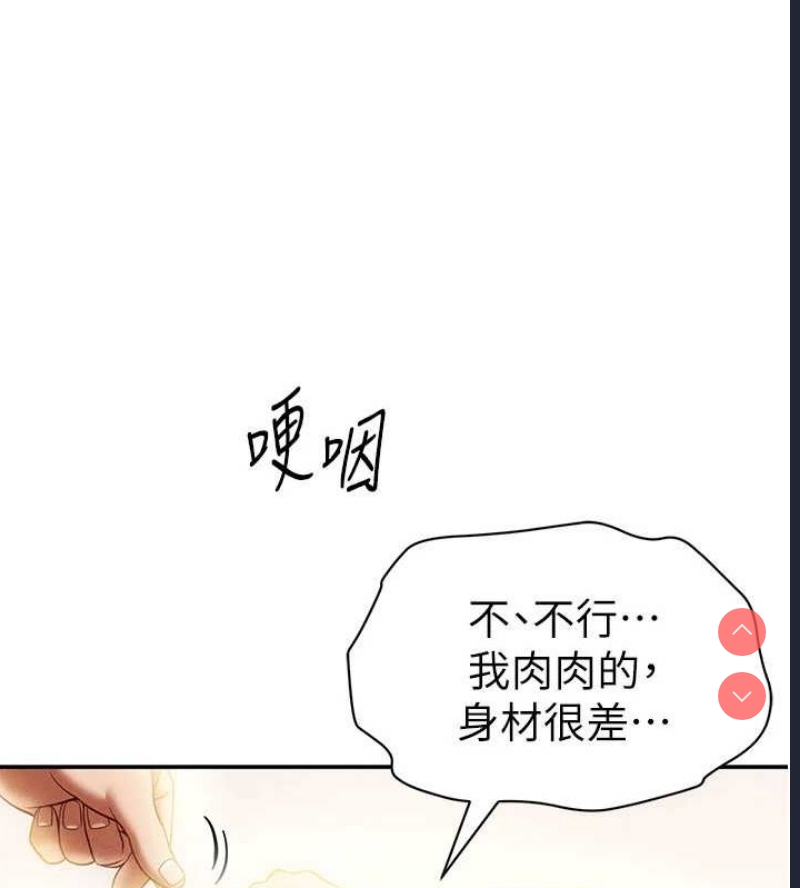 私密视角