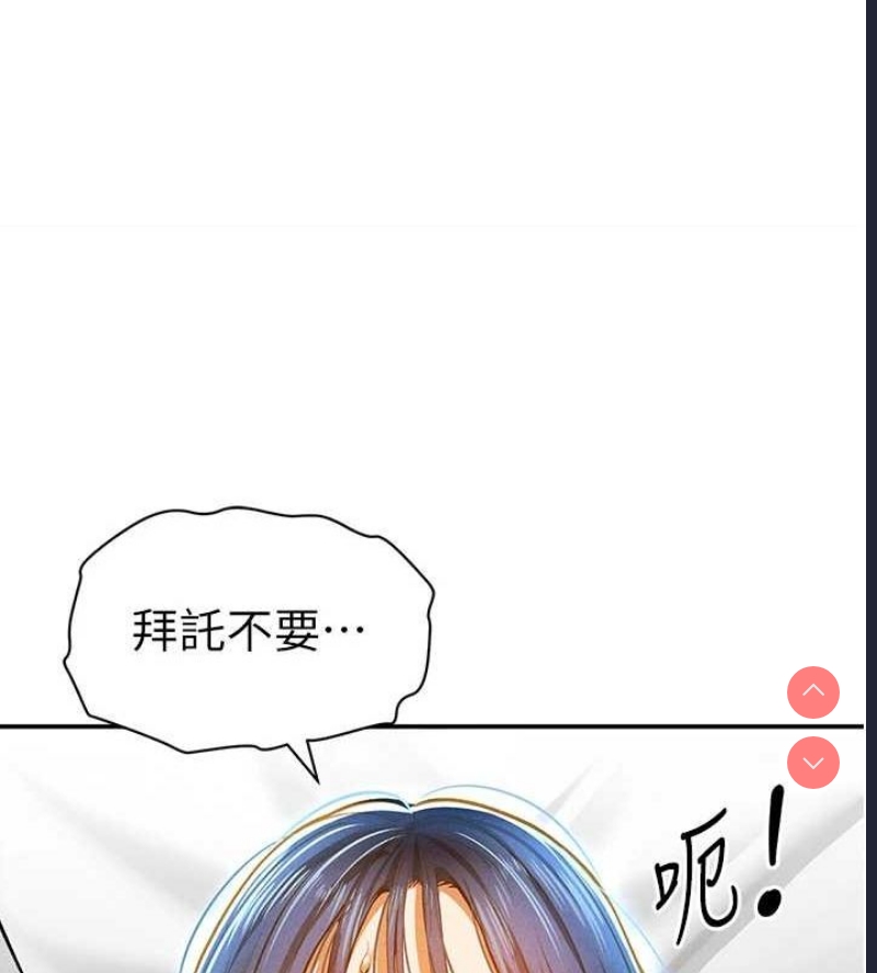 私密视角